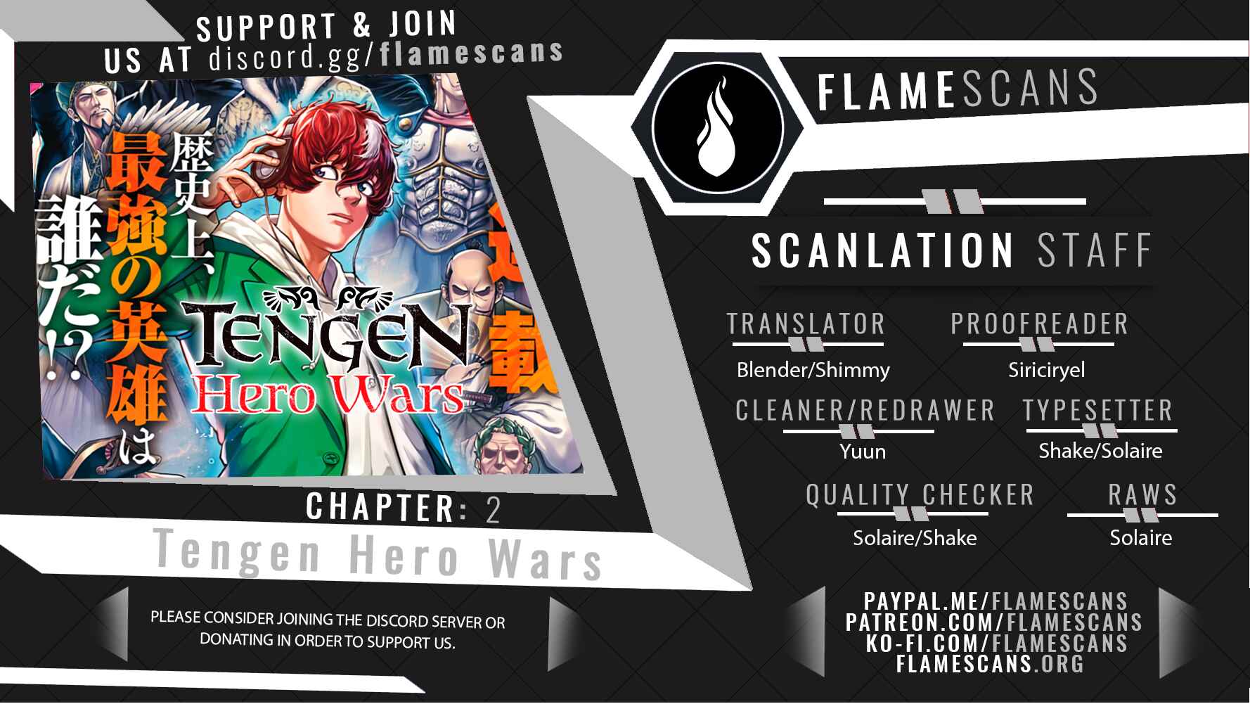 Page 1 Chapter 2 Tengen Eiyuu Taisen
