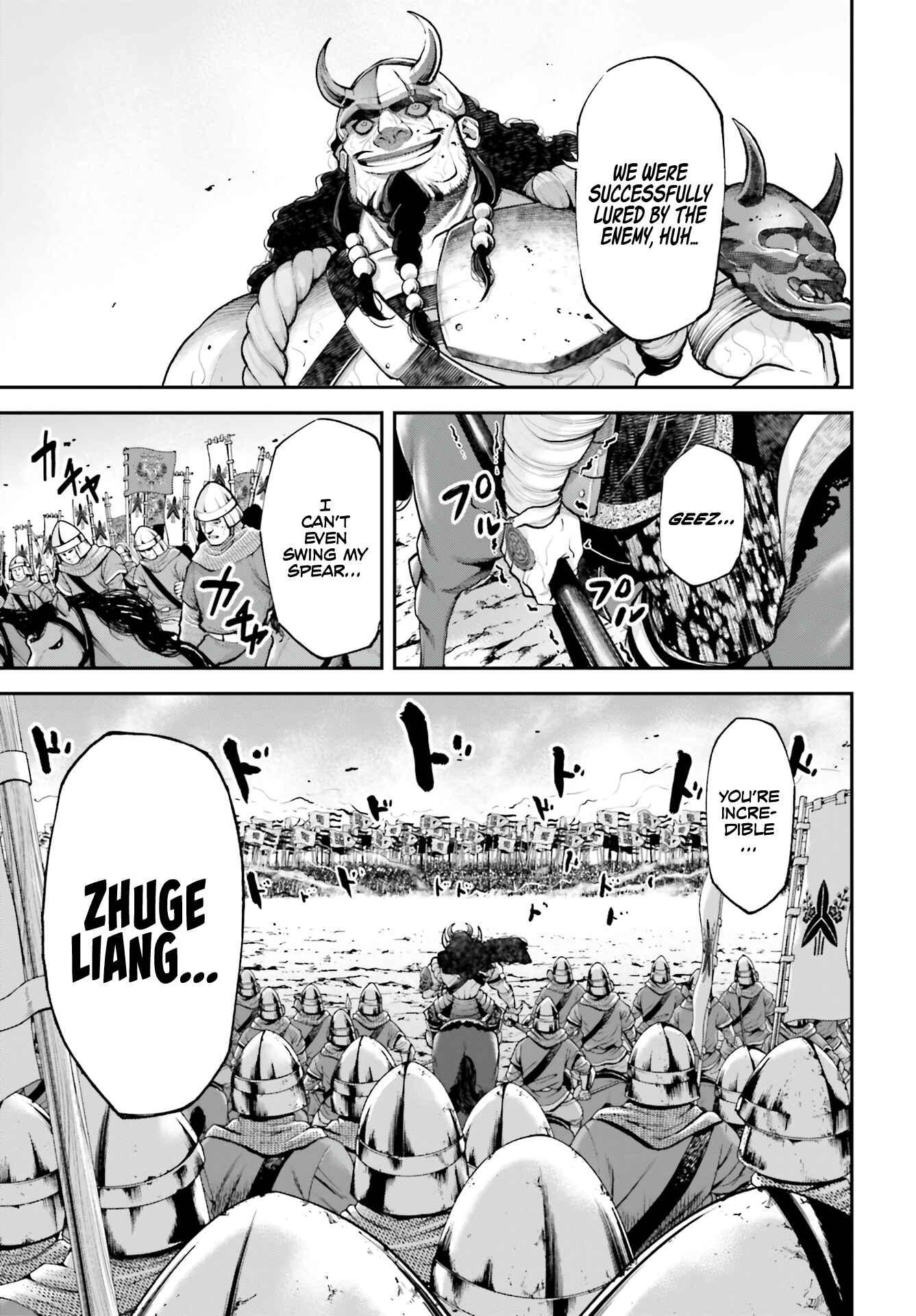 Page 11 Chapter 2 Tengen Eiyuu Taisen