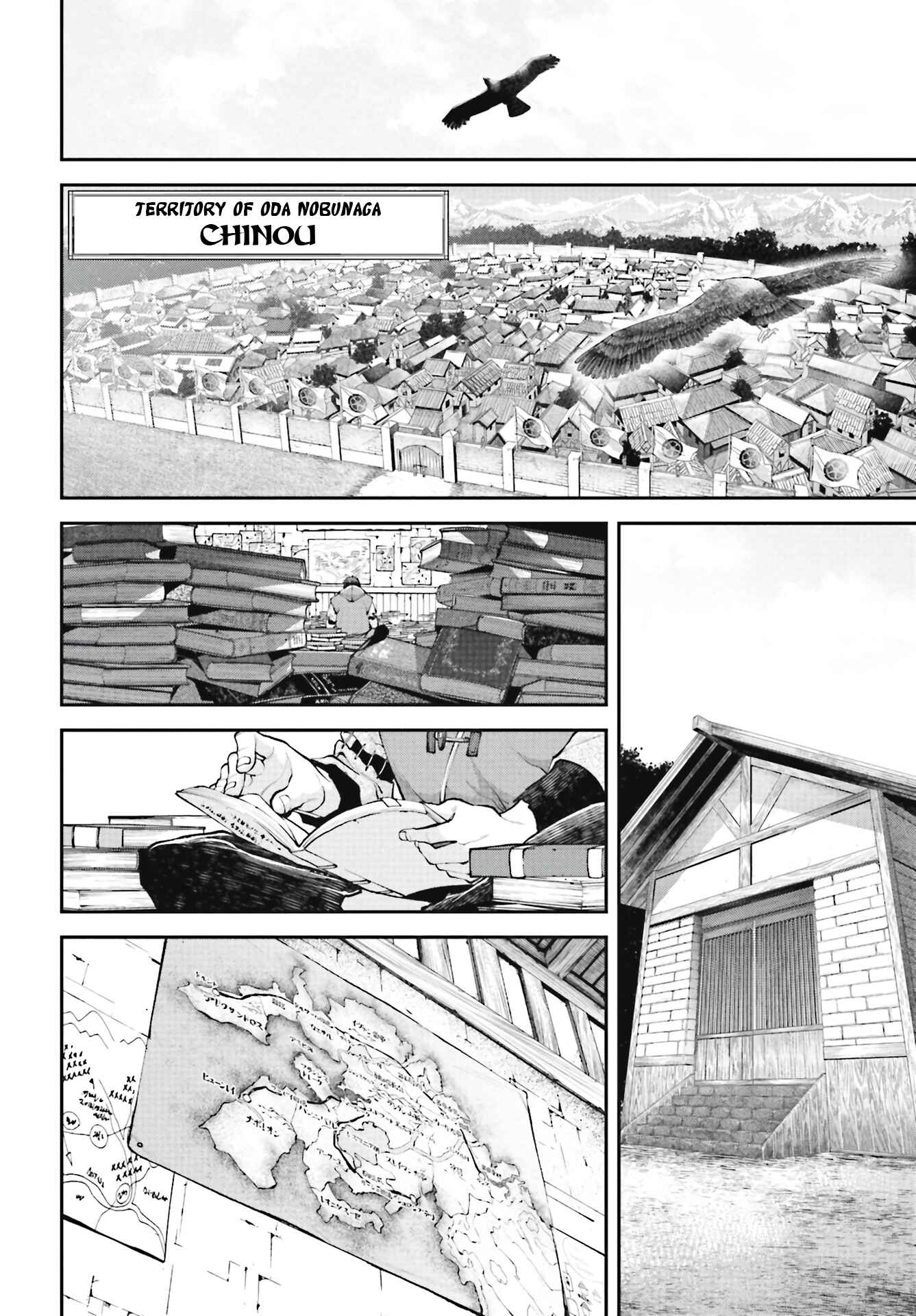 Page 12 Chapter 2 Tengen Eiyuu Taisen