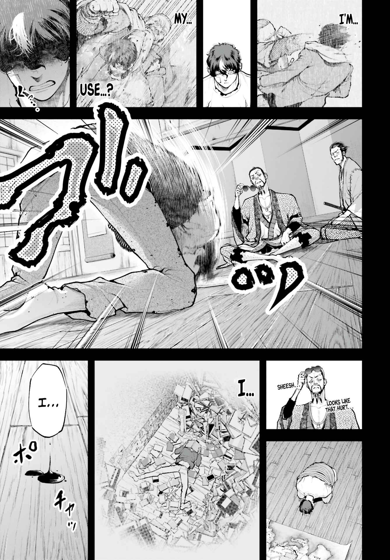 Page 17 Chapter 2 Tengen Eiyuu Taisen