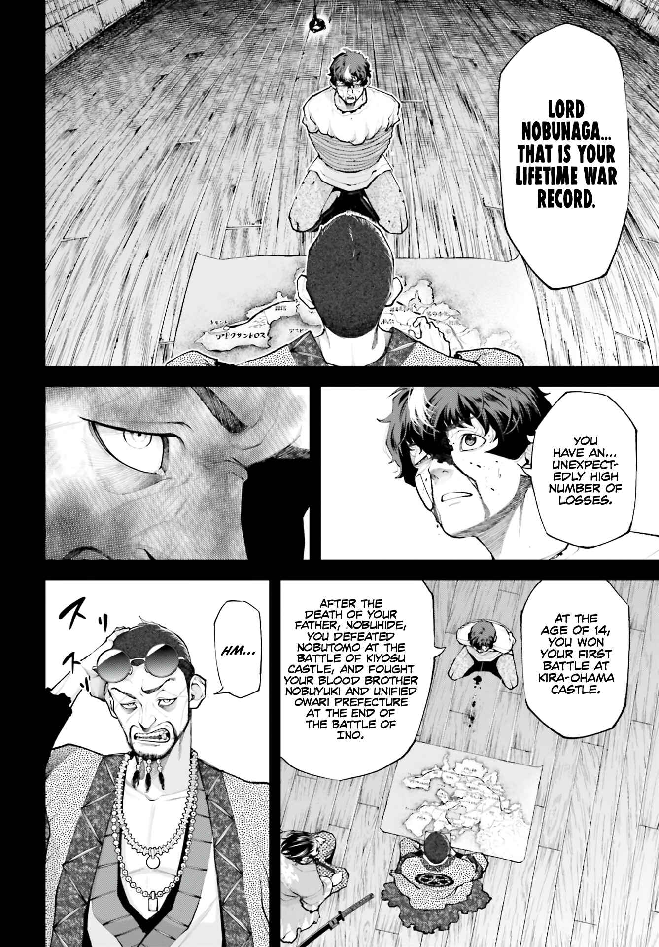 Page 20 Chapter 2 Tengen Eiyuu Taisen