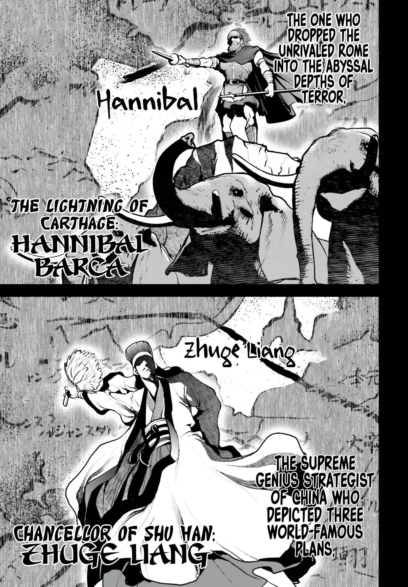 Page 25 Chapter 2 Tengen Eiyuu Taisen