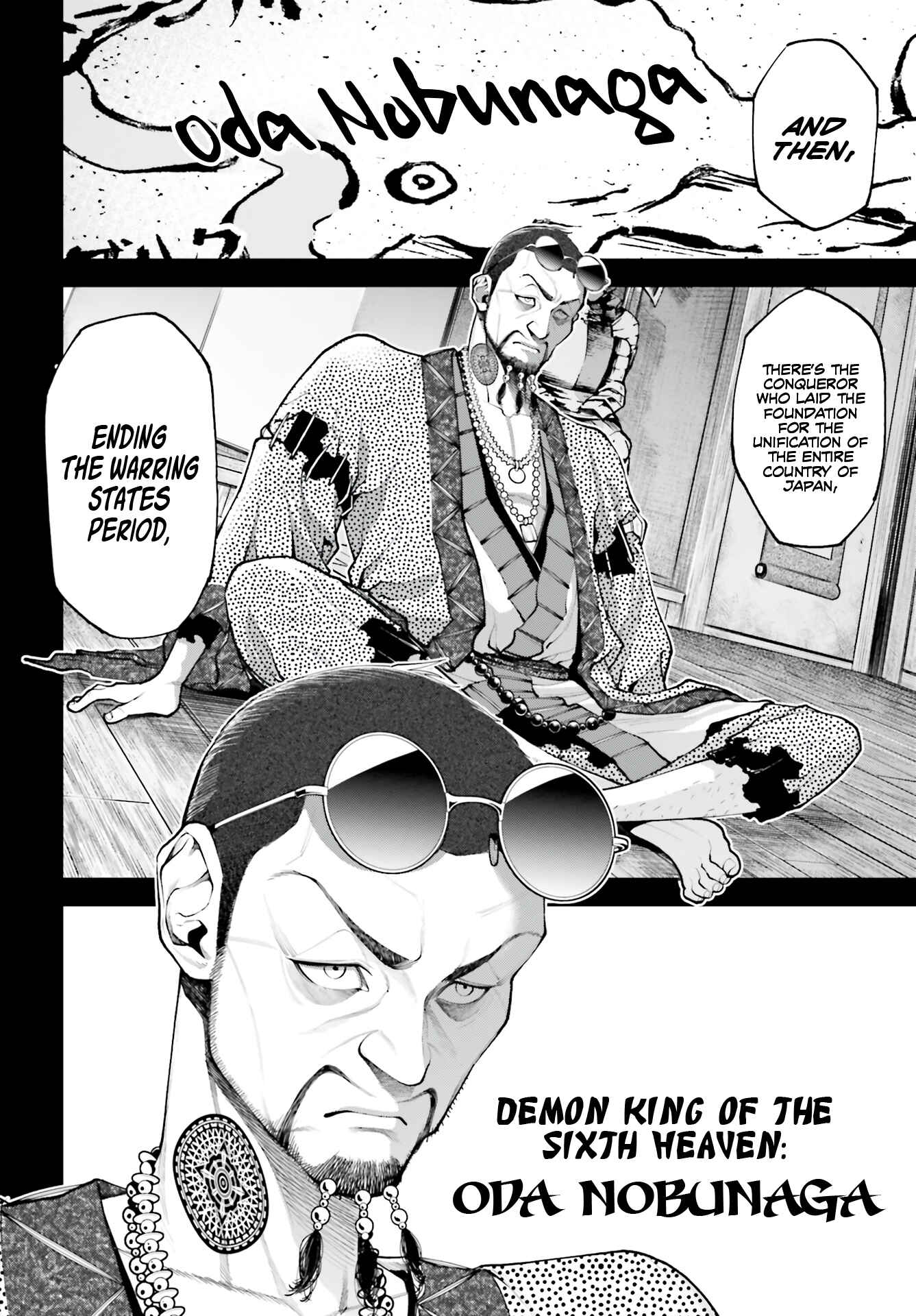 Page 26 Chapter 2 Tengen Eiyuu Taisen