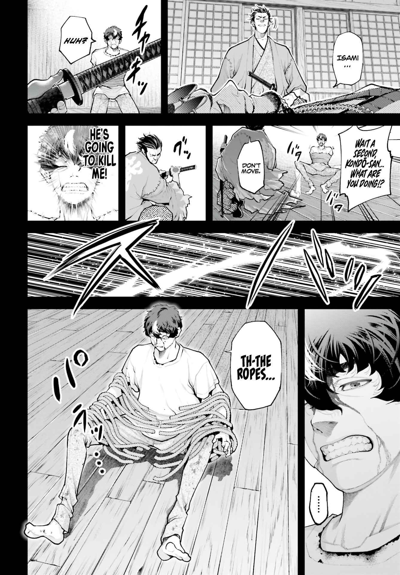 Page 30 Chapter 2 Tengen Eiyuu Taisen