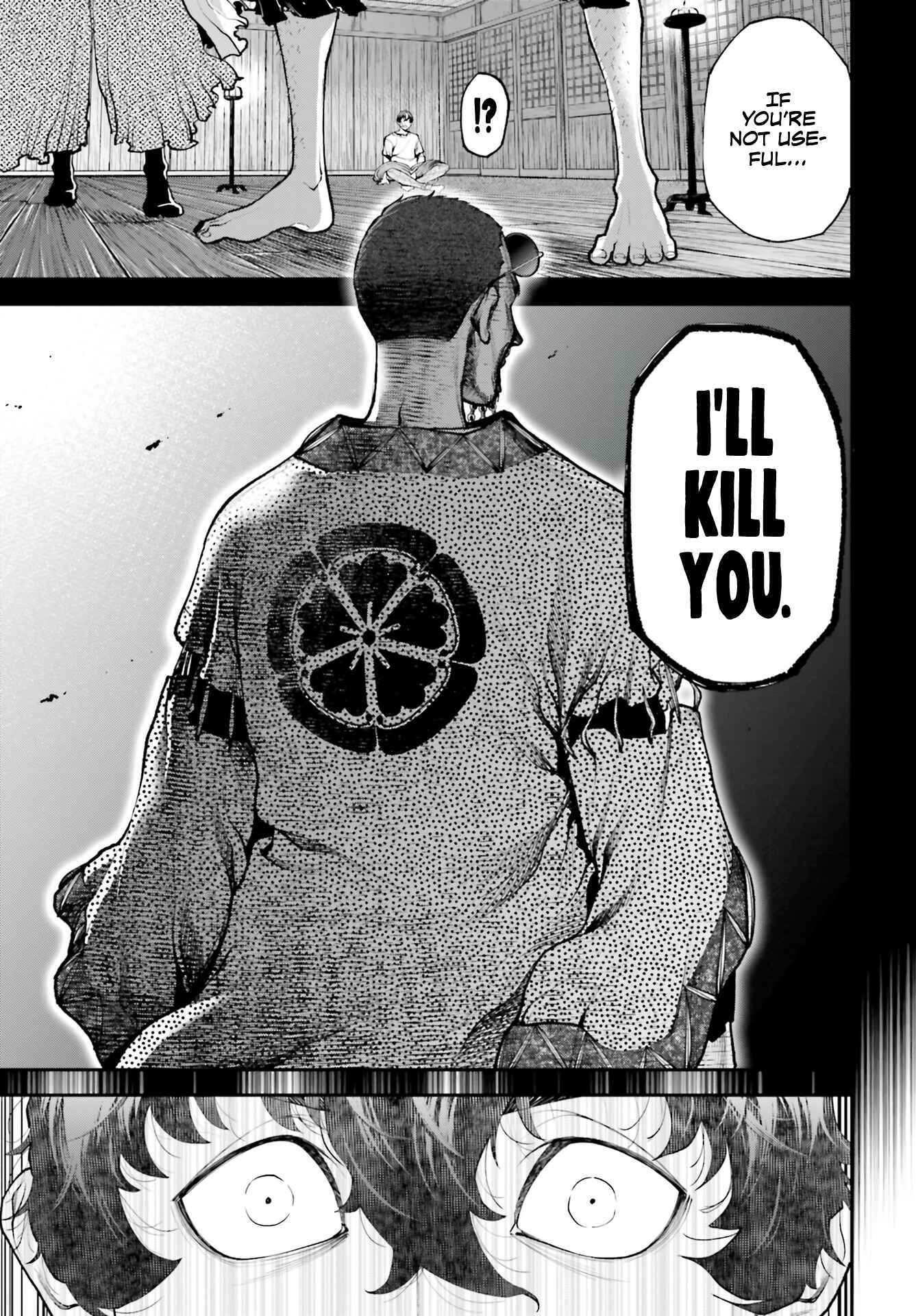 Page 33 Chapter 2 Tengen Eiyuu Taisen