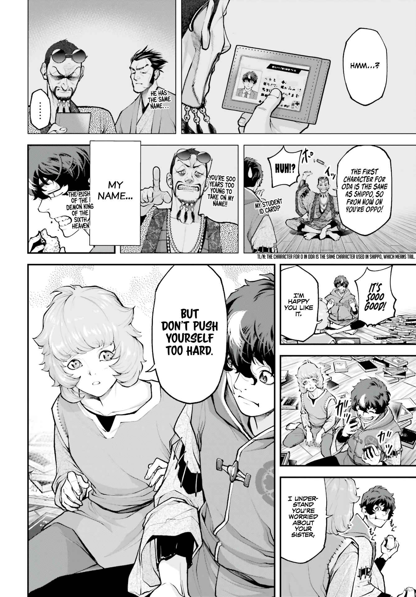 Page 36 Chapter 2 Tengen Eiyuu Taisen