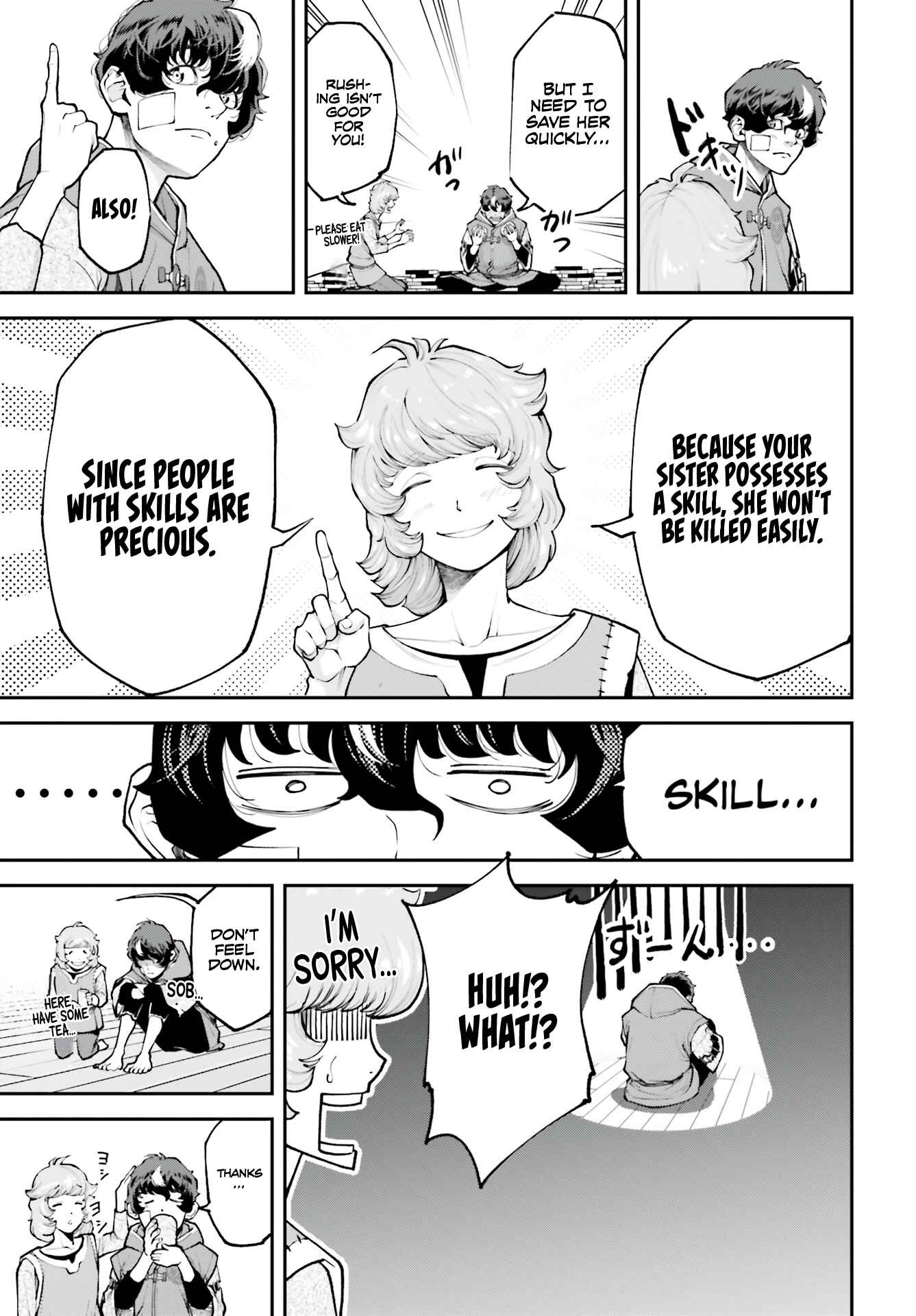 Page 37 Chapter 2 Tengen Eiyuu Taisen