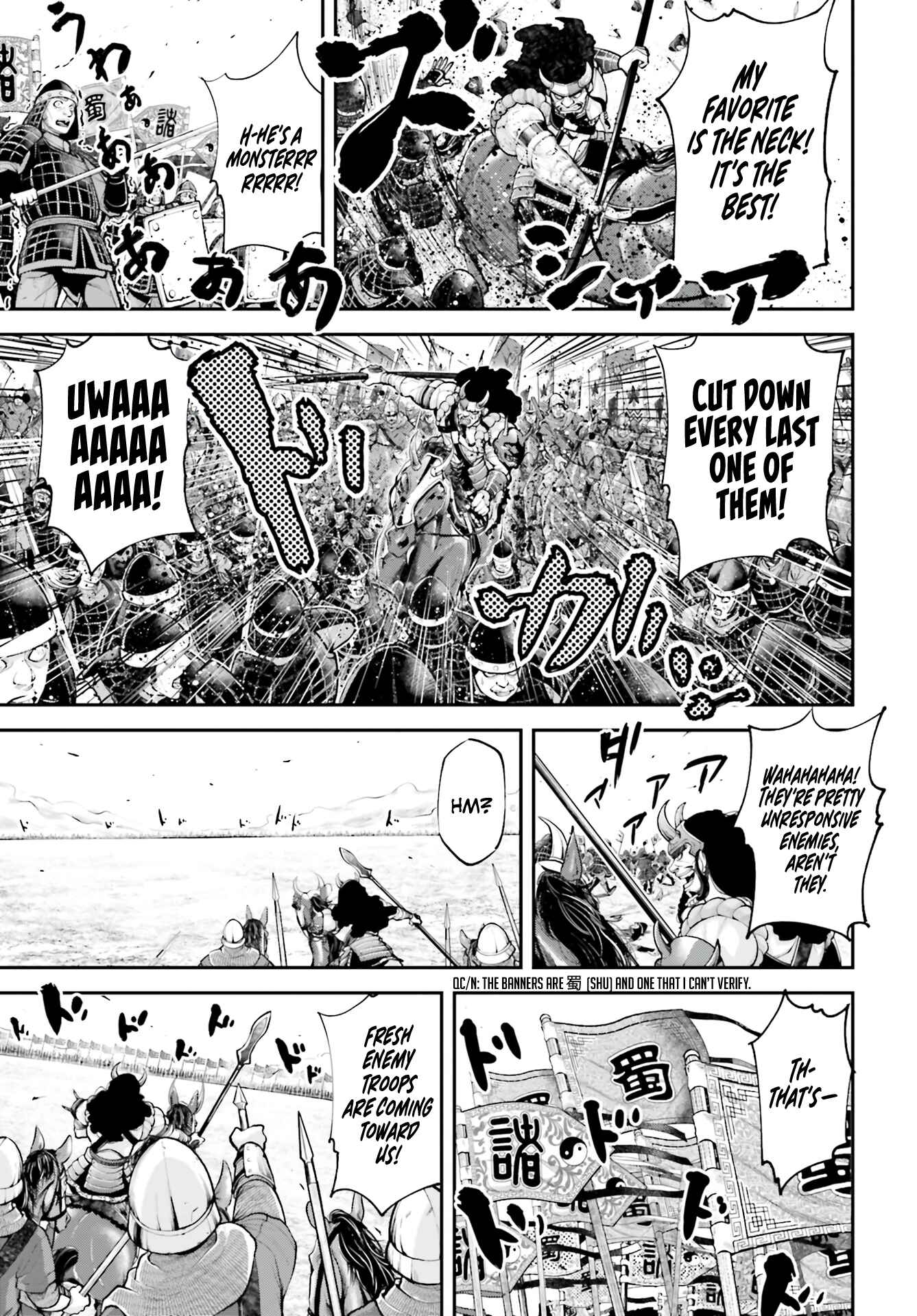 Page 4 Chapter 2 Tengen Eiyuu Taisen