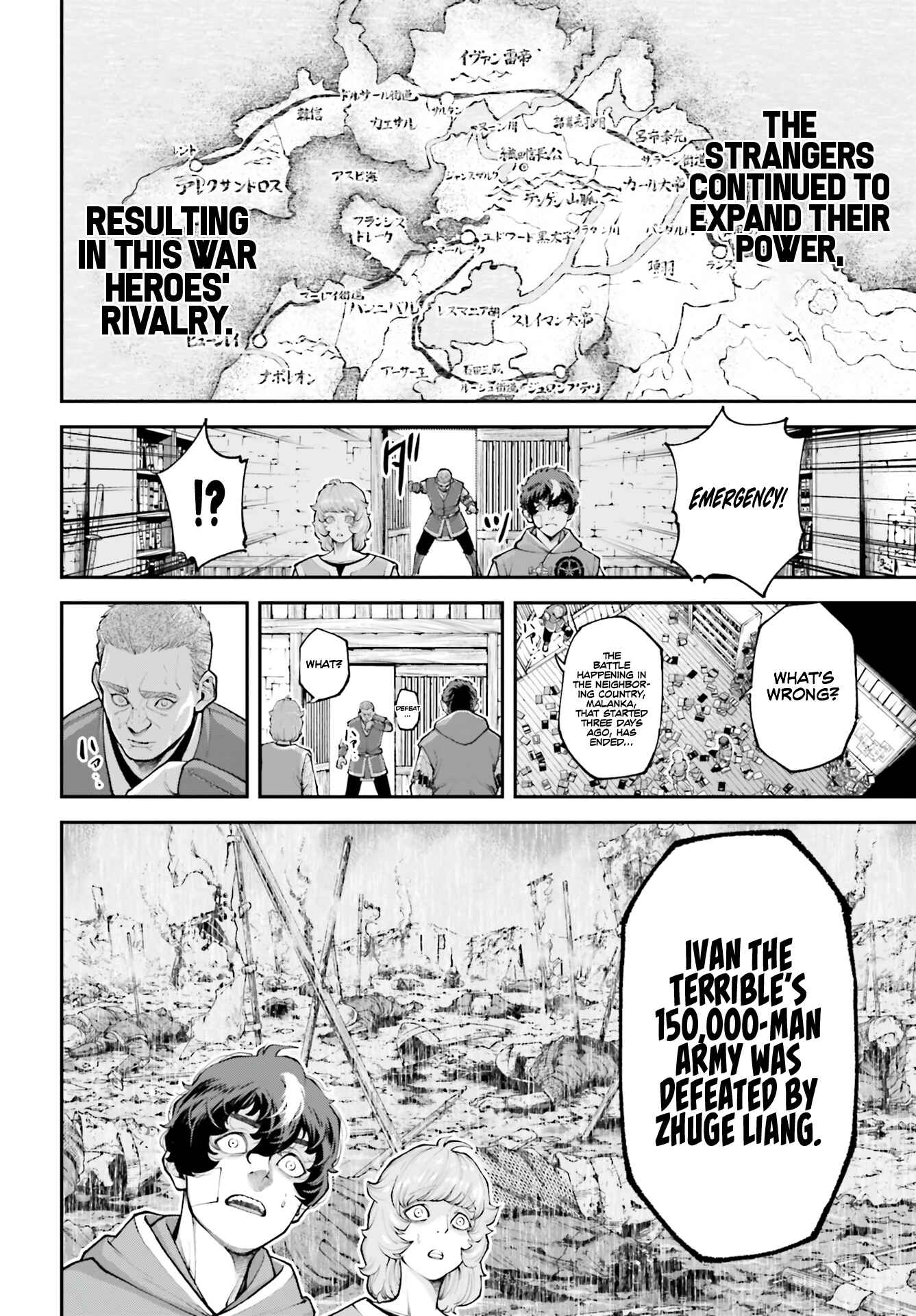Page 42 Chapter 2 Tengen Eiyuu Taisen