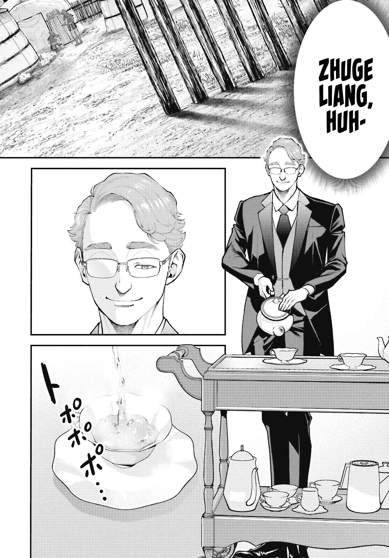 Page 44 Chapter 2 Tengen Eiyuu Taisen