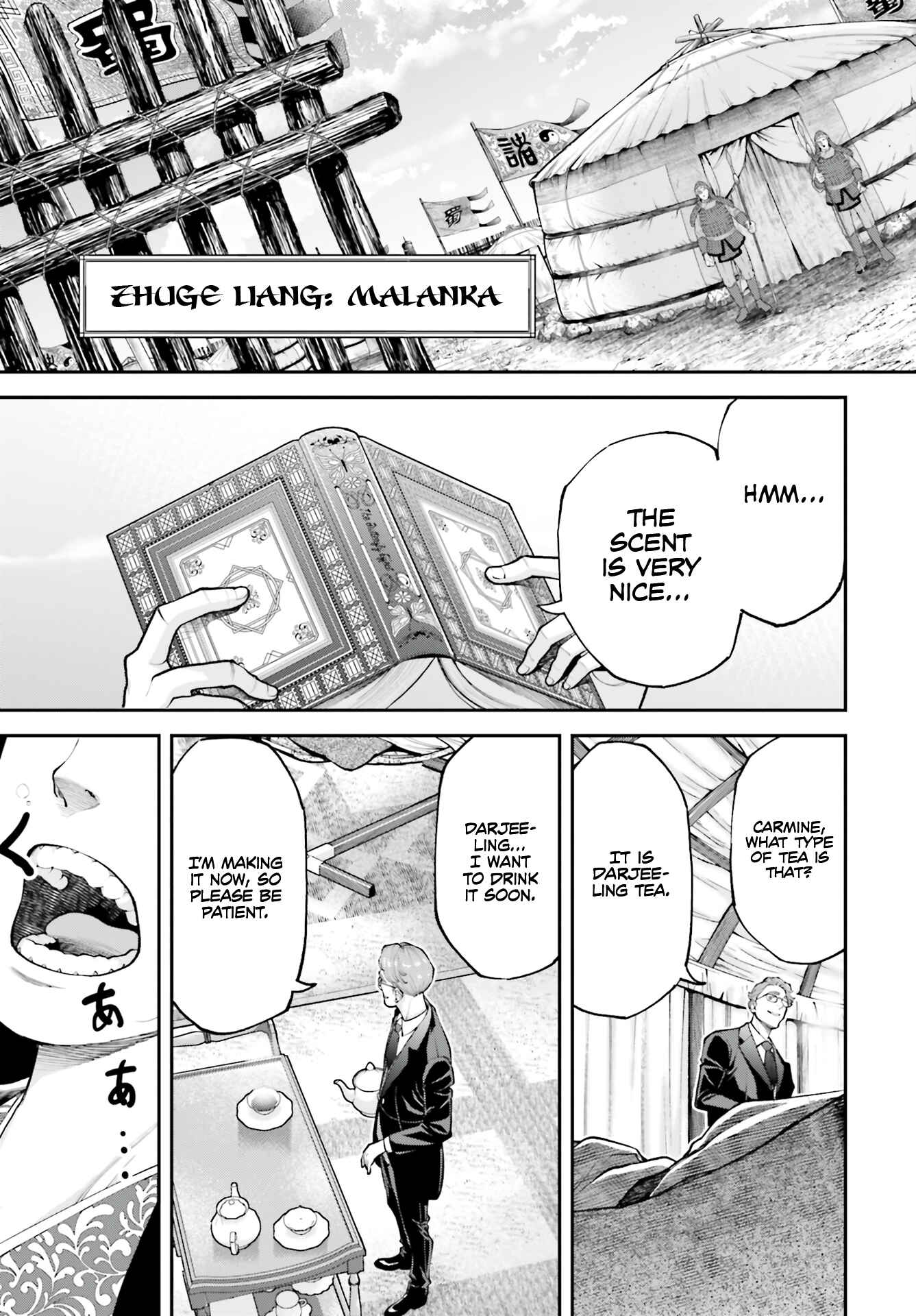 Page 45 Chapter 2 Tengen Eiyuu Taisen