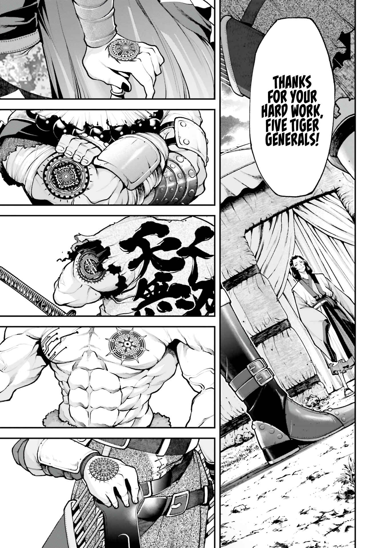 Page 51 Chapter 2 Tengen Eiyuu Taisen