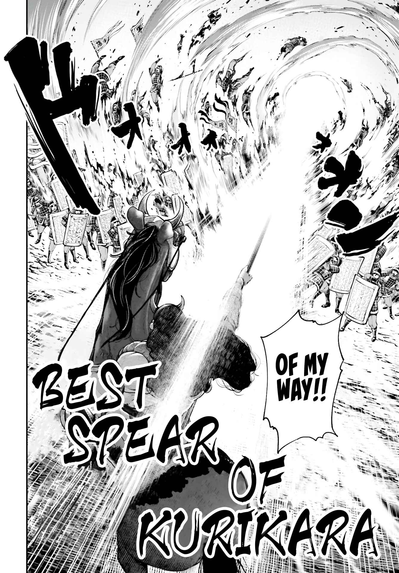 Page 7 Chapter 2 Tengen Eiyuu Taisen