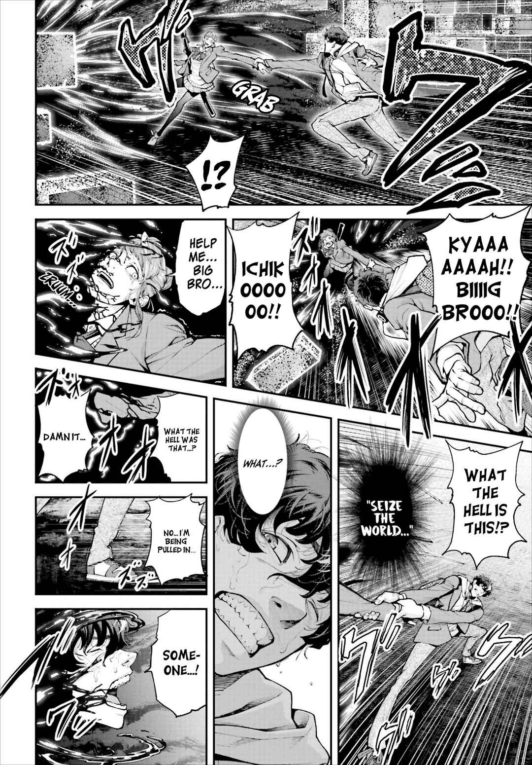 Page 17 Chapter 1 Tengen Eiyuu Taisen