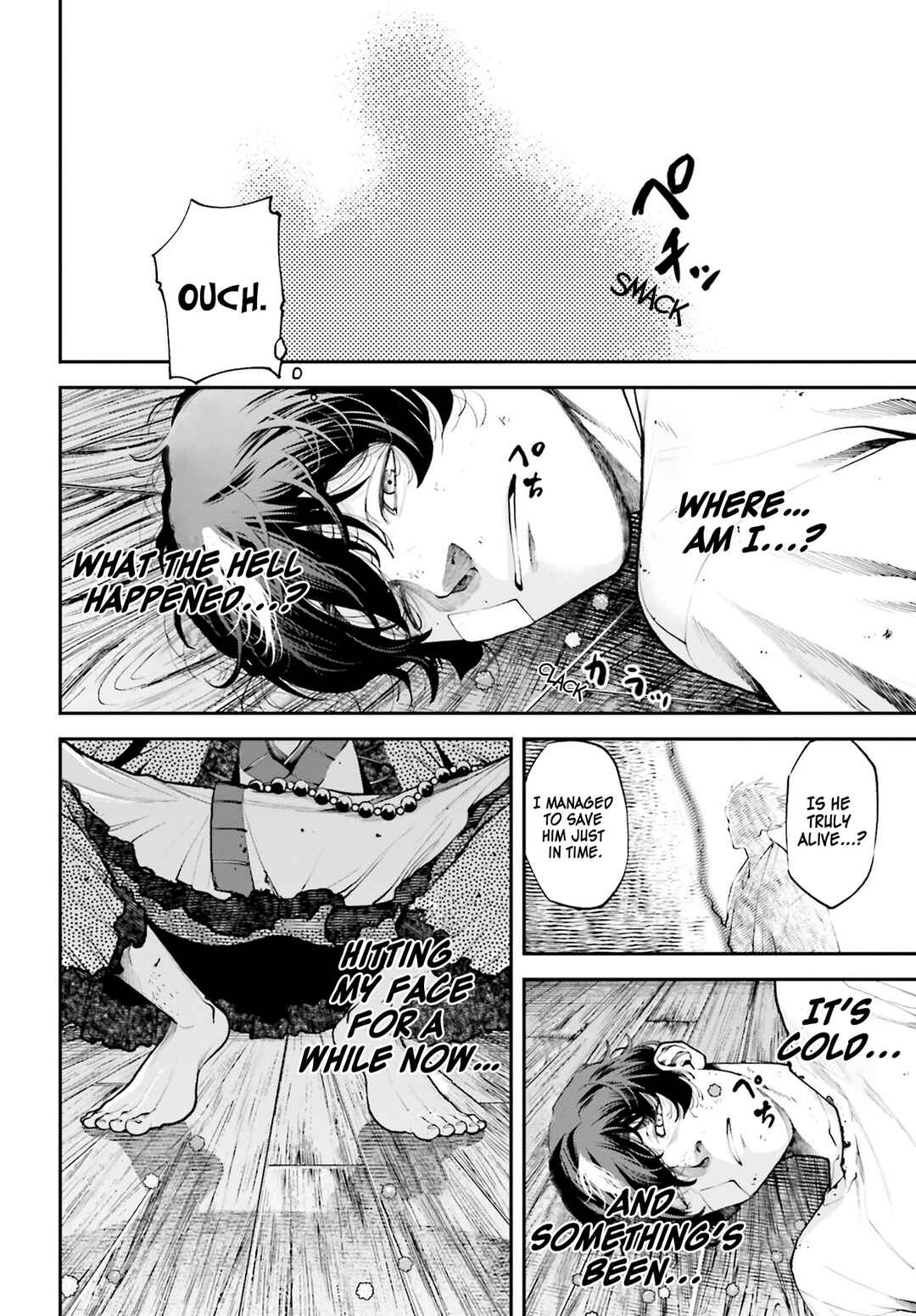 Page 51 Chapter 1 Tengen Eiyuu Taisen