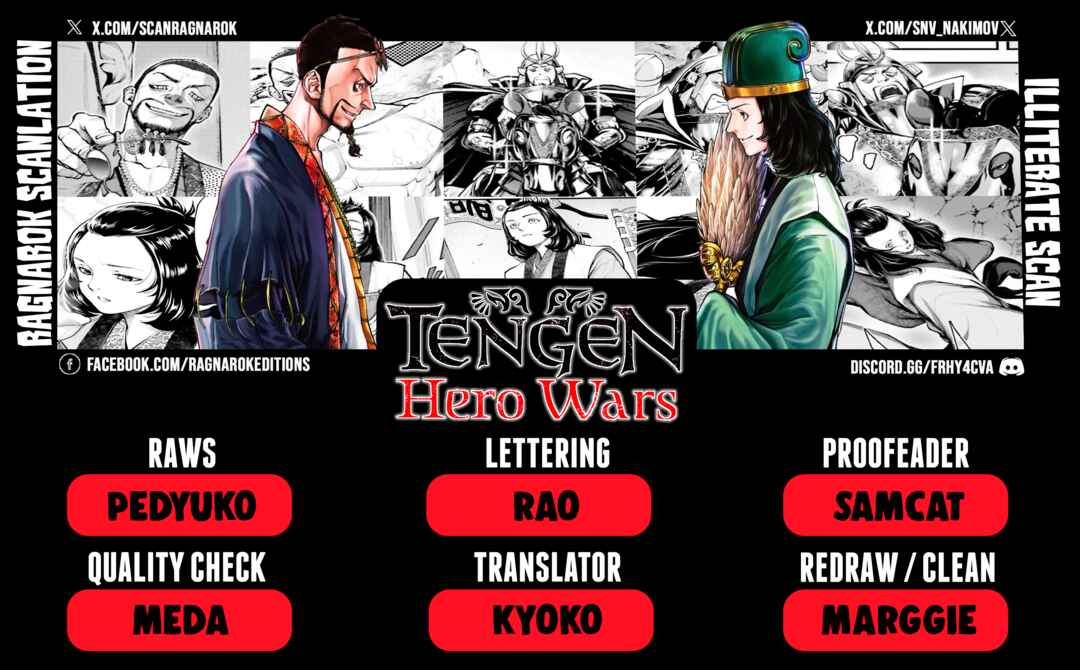 Page 71 Chapter 1 Tengen Eiyuu Taisen