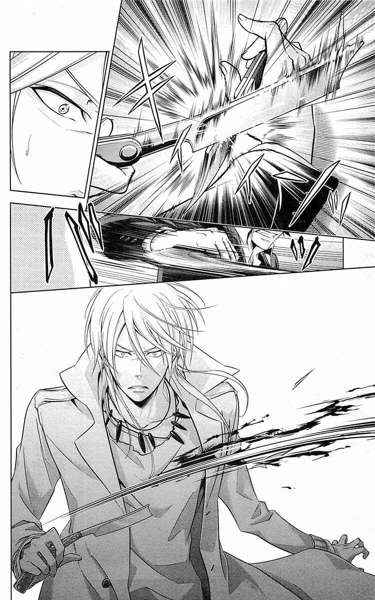Page 10 Chapter 25 Psycho-Pass - Kanshikan Tsunemori Akane