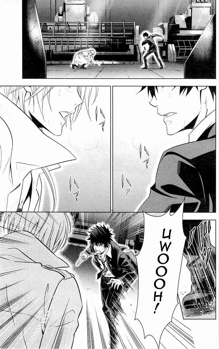 Page 11 Chapter 25 Psycho-Pass - Kanshikan Tsunemori Akane