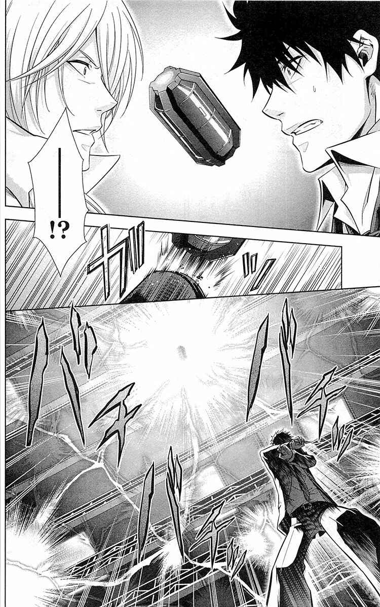 Page 12 Chapter 25 Psycho-Pass - Kanshikan Tsunemori Akane