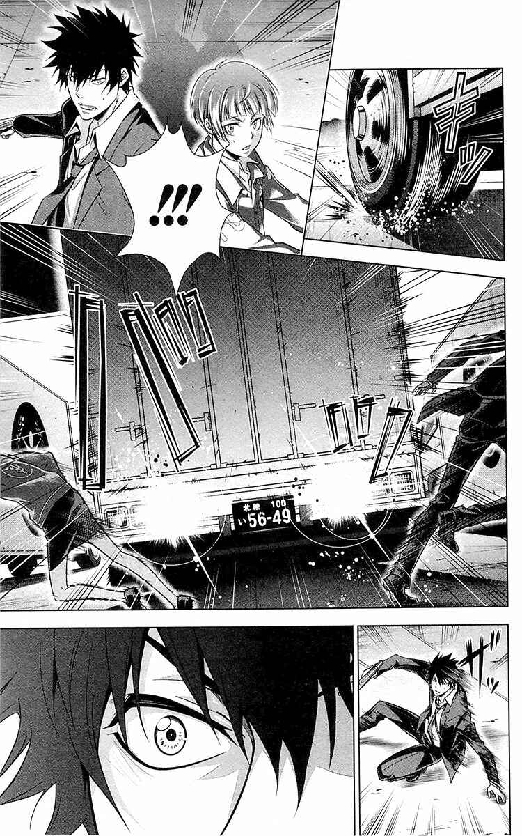 Page 23 Chapter 25 Psycho-Pass - Kanshikan Tsunemori Akane