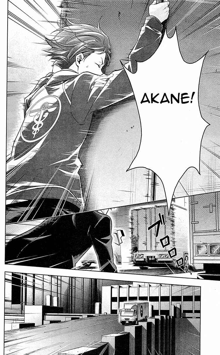 Page 24 Chapter 25 Psycho-Pass - Kanshikan Tsunemori Akane