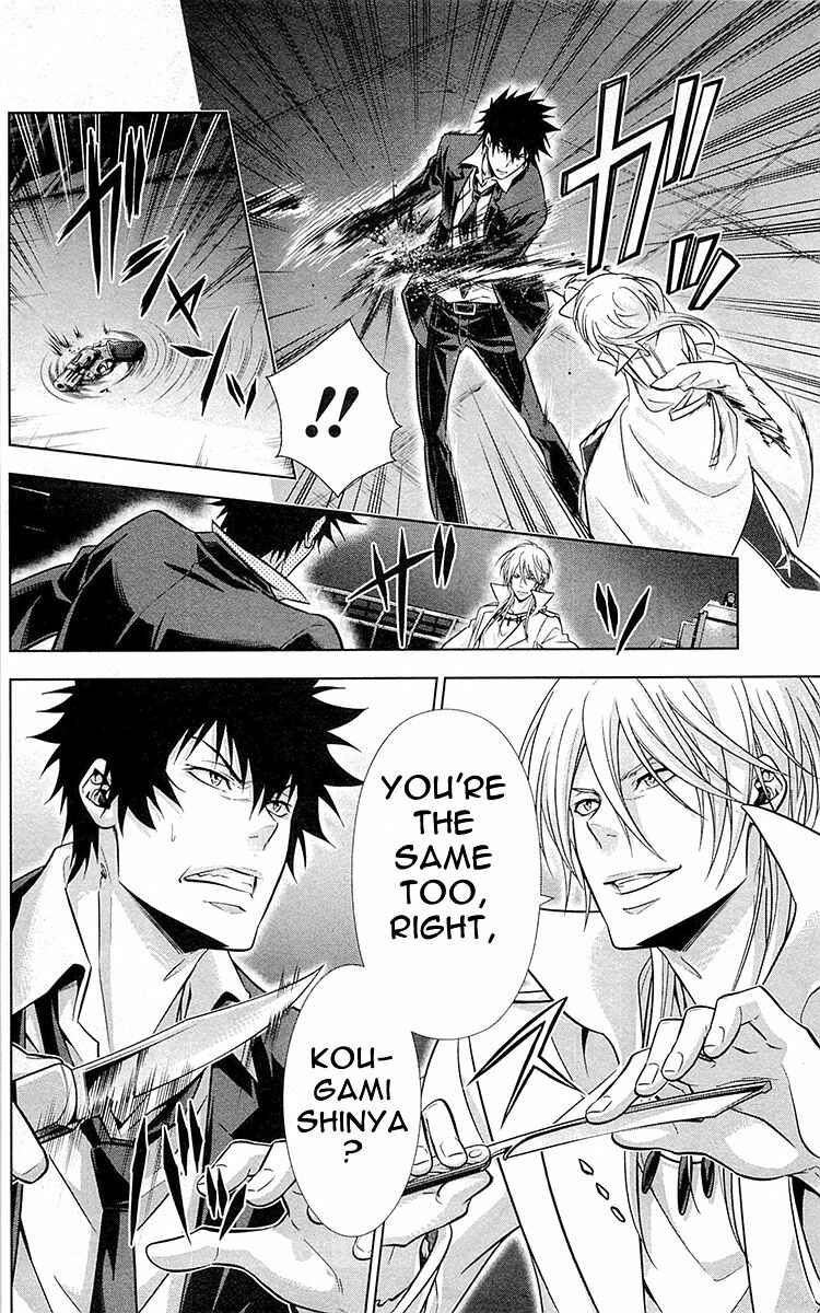 Page 6 Chapter 25 Psycho-Pass - Kanshikan Tsunemori Akane