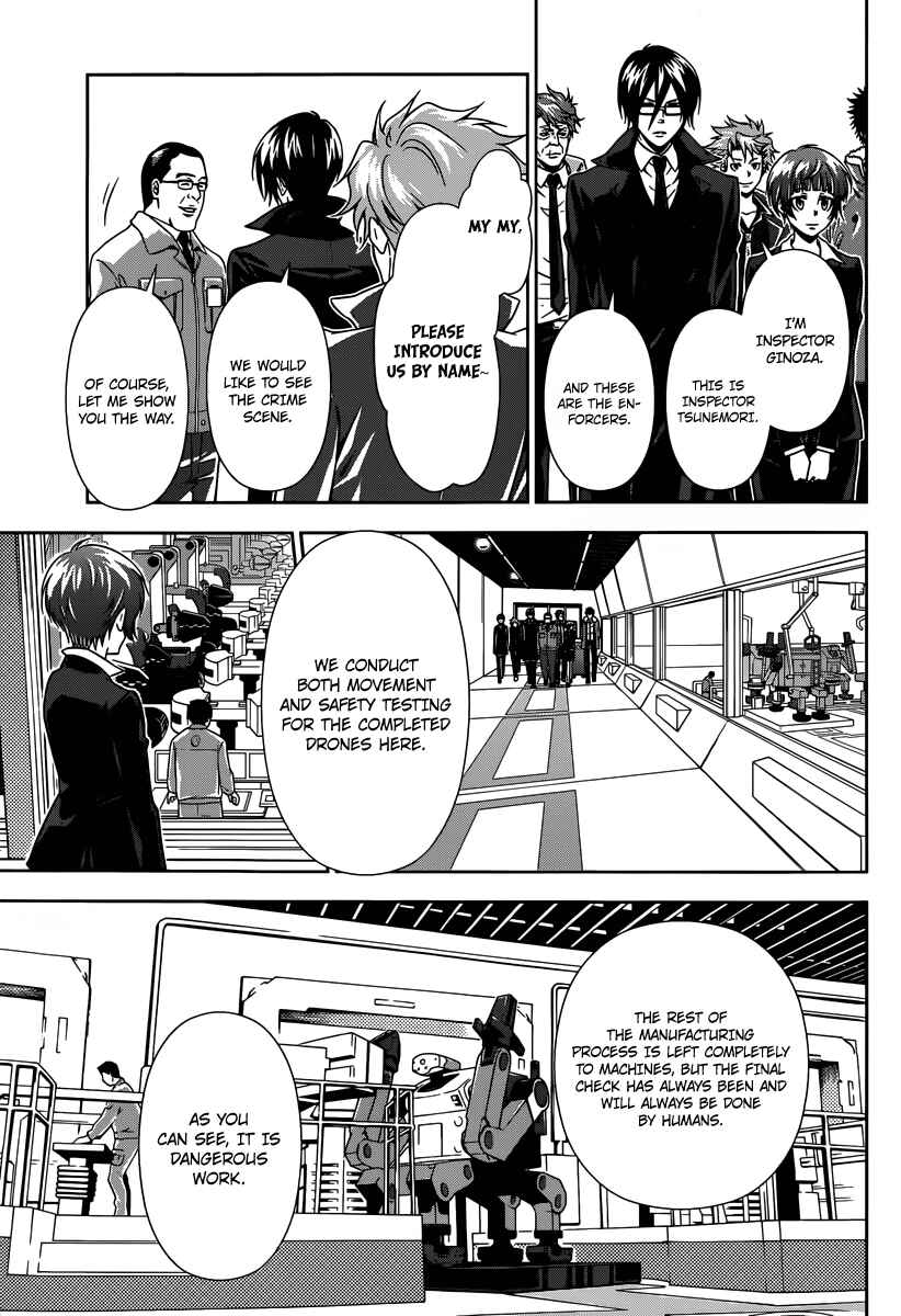 Page 12 Chapter 3 Psycho-Pass - Kanshikan Tsunemori Akane