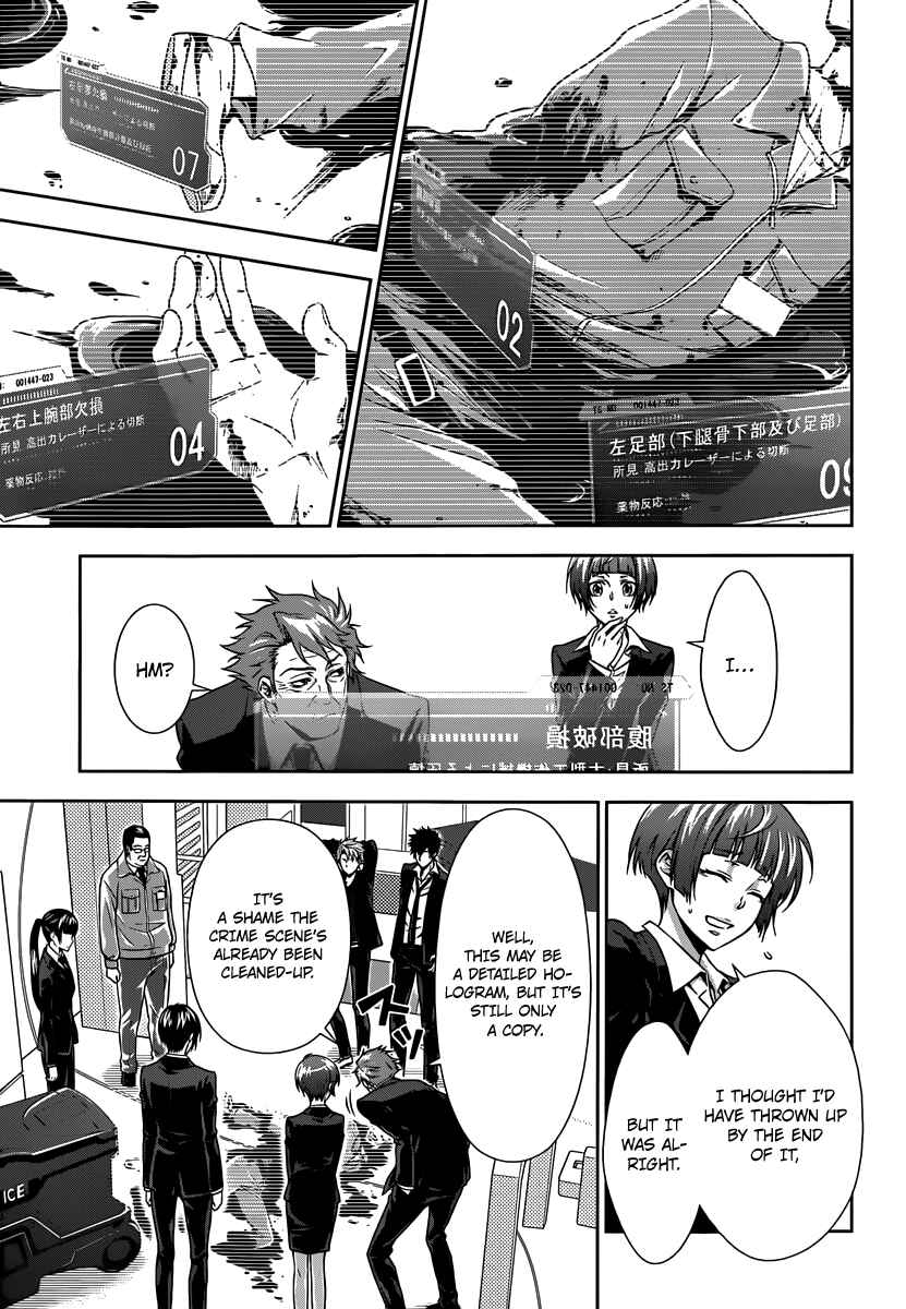 Page 16 Chapter 3 Psycho-Pass - Kanshikan Tsunemori Akane