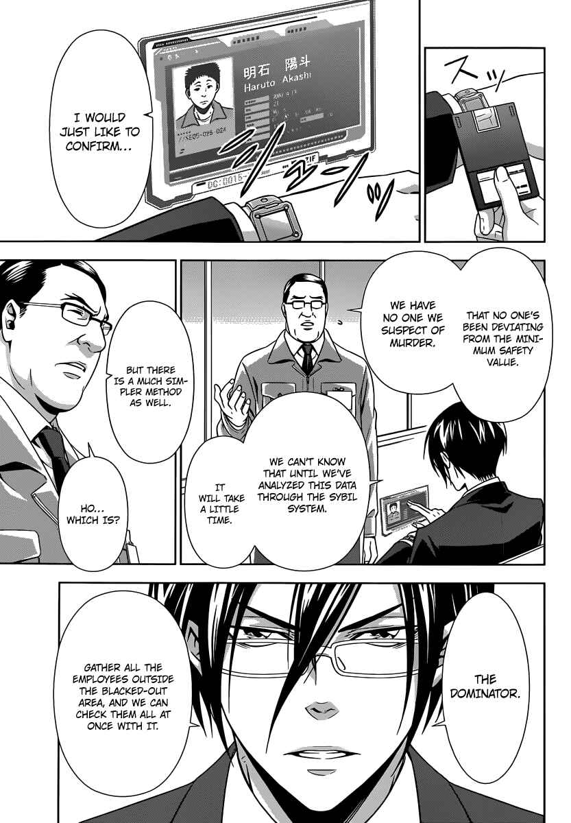 Page 20 Chapter 3 Psycho-Pass - Kanshikan Tsunemori Akane