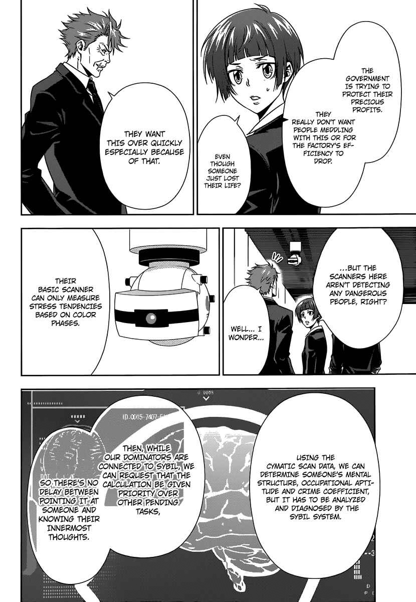 Page 23 Chapter 3 Psycho-Pass - Kanshikan Tsunemori Akane