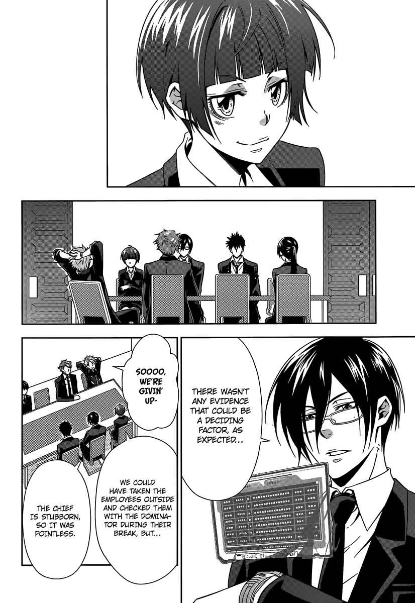 Page 31 Chapter 3 Psycho-Pass - Kanshikan Tsunemori Akane