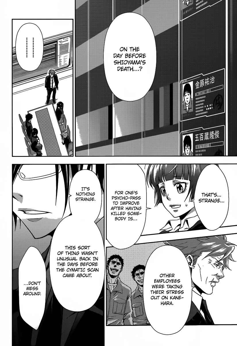 Page 35 Chapter 3 Psycho-Pass - Kanshikan Tsunemori Akane