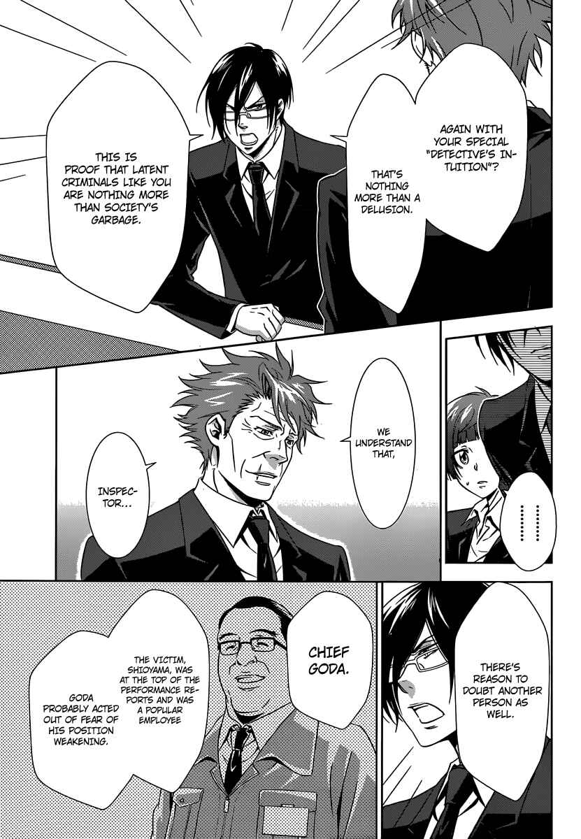 Page 36 Chapter 3 Psycho-Pass - Kanshikan Tsunemori Akane