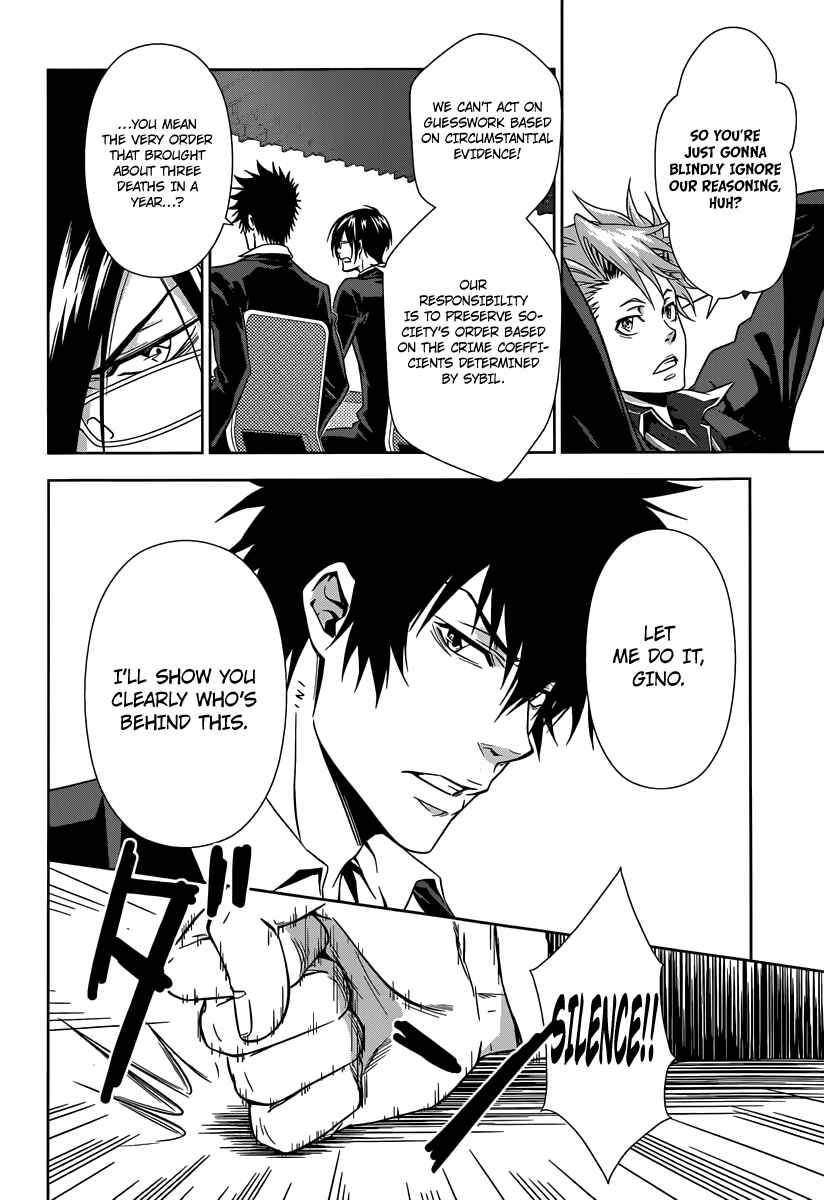 Page 37 Chapter 3 Psycho-Pass - Kanshikan Tsunemori Akane