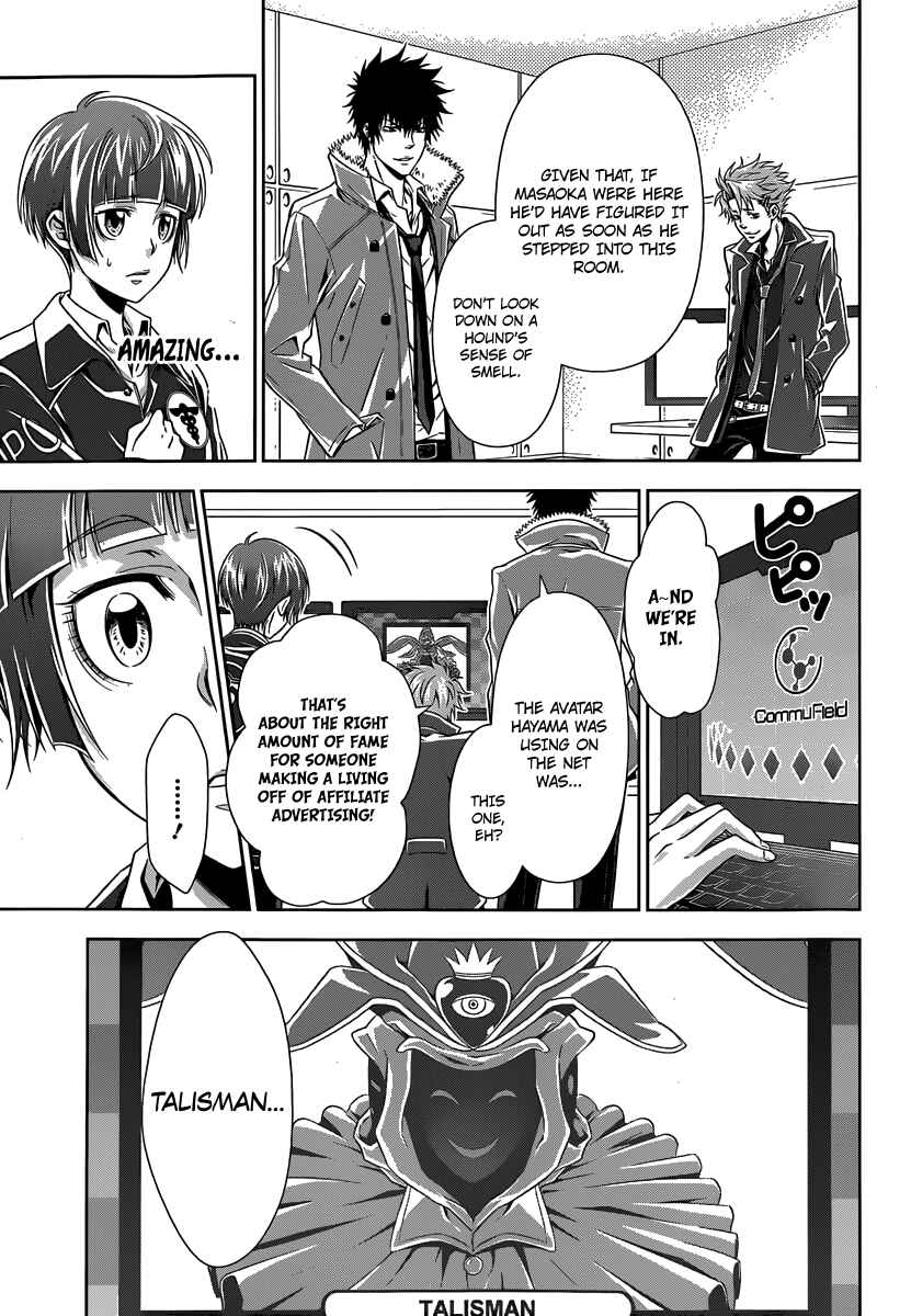 Page 14 Chapter 5 Psycho-Pass - Kanshikan Tsunemori Akane