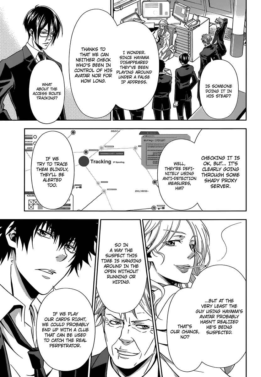 Page 16 Chapter 5 Psycho-Pass - Kanshikan Tsunemori Akane