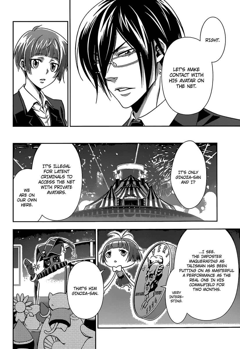 Page 17 Chapter 5 Psycho-Pass - Kanshikan Tsunemori Akane