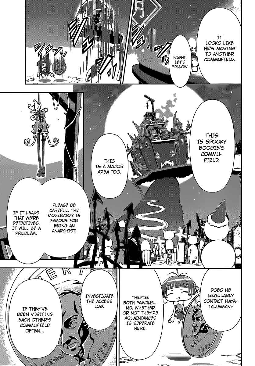 Page 18 Chapter 5 Psycho-Pass - Kanshikan Tsunemori Akane