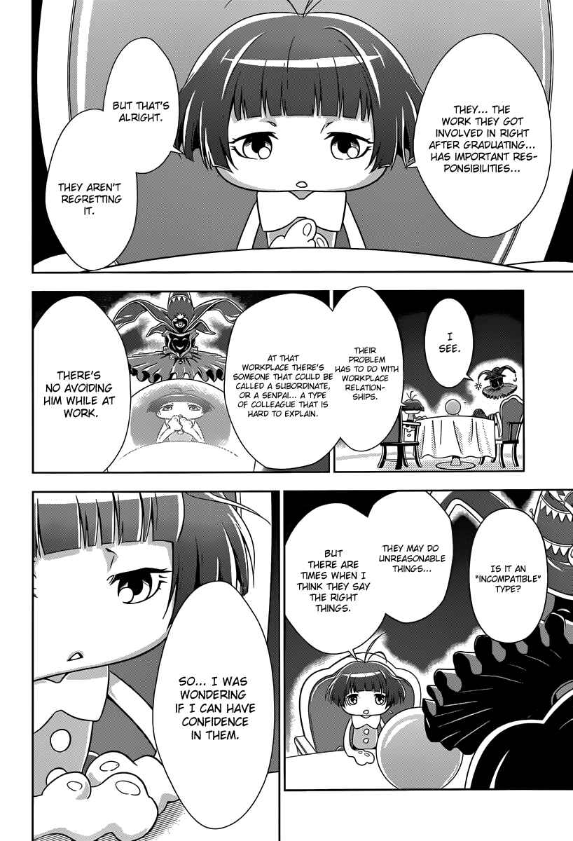 Page 3 Chapter 5 Psycho-Pass - Kanshikan Tsunemori Akane