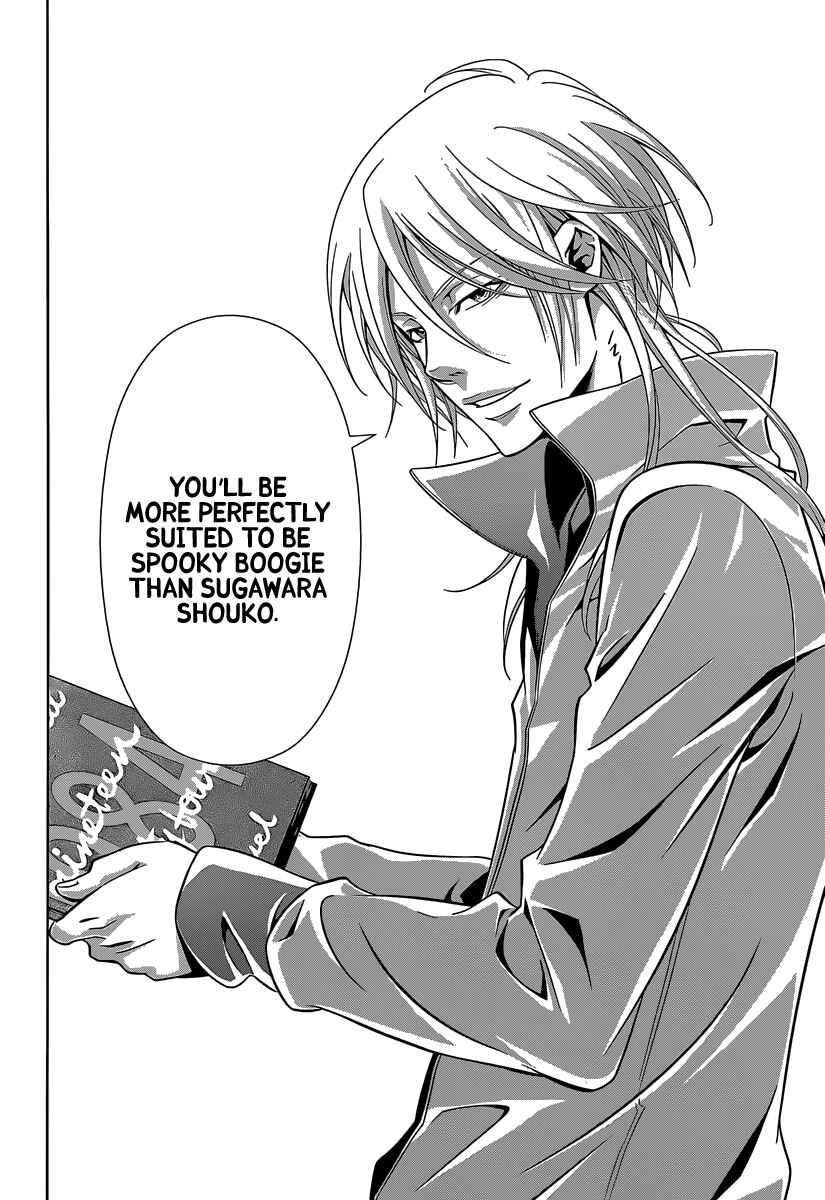 Page 43 Chapter 5 Psycho-Pass - Kanshikan Tsunemori Akane