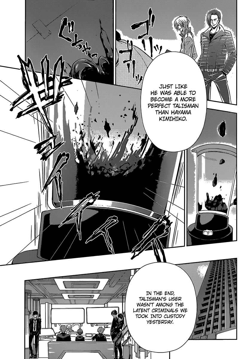 Page 44 Chapter 5 Psycho-Pass - Kanshikan Tsunemori Akane
