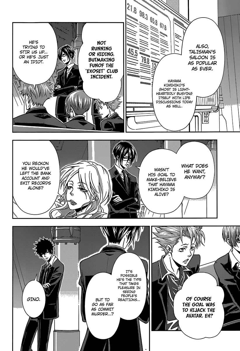 Page 45 Chapter 5 Psycho-Pass - Kanshikan Tsunemori Akane