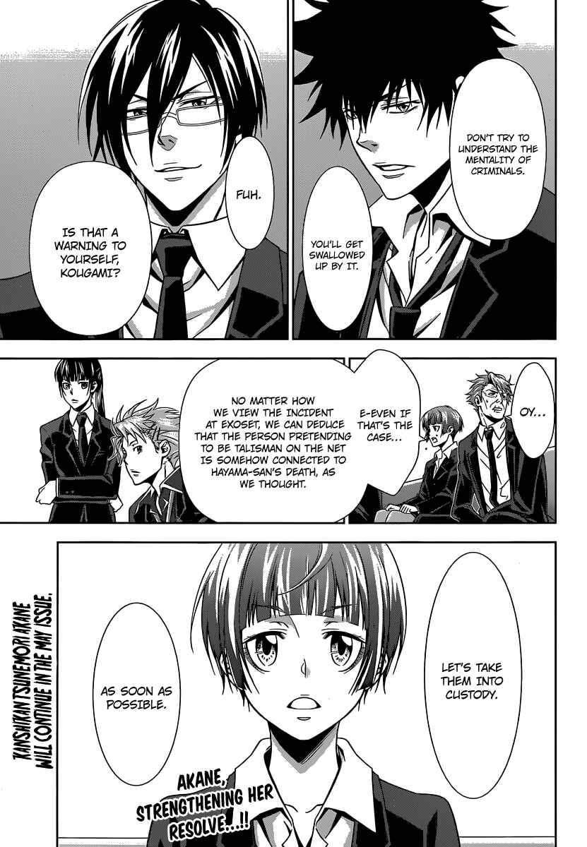 Page 46 Chapter 5 Psycho-Pass - Kanshikan Tsunemori Akane