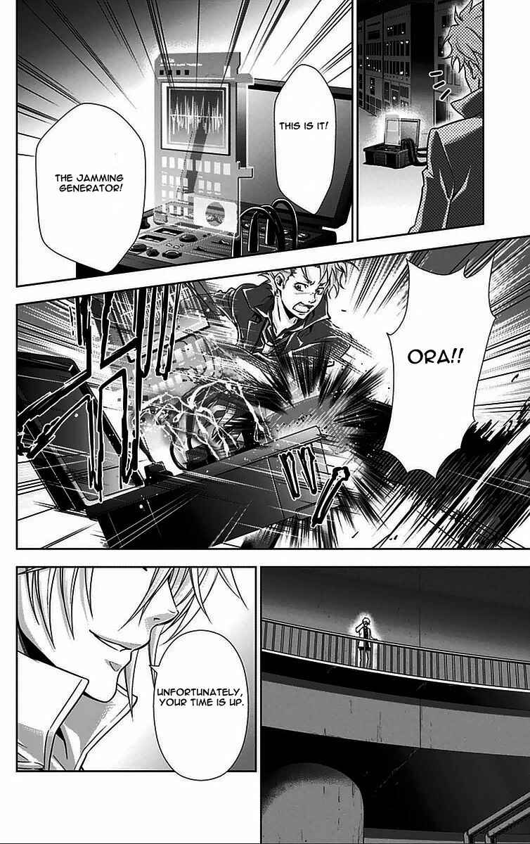 Page 10 Chapter 12 Psycho-Pass - Kanshikan Tsunemori Akane