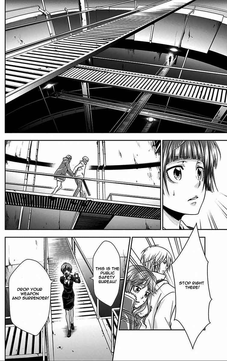 Page 32 Chapter 12 Psycho-Pass - Kanshikan Tsunemori Akane