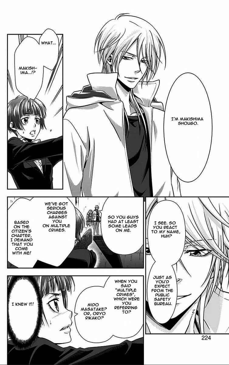 Page 34 Chapter 12 Psycho-Pass - Kanshikan Tsunemori Akane