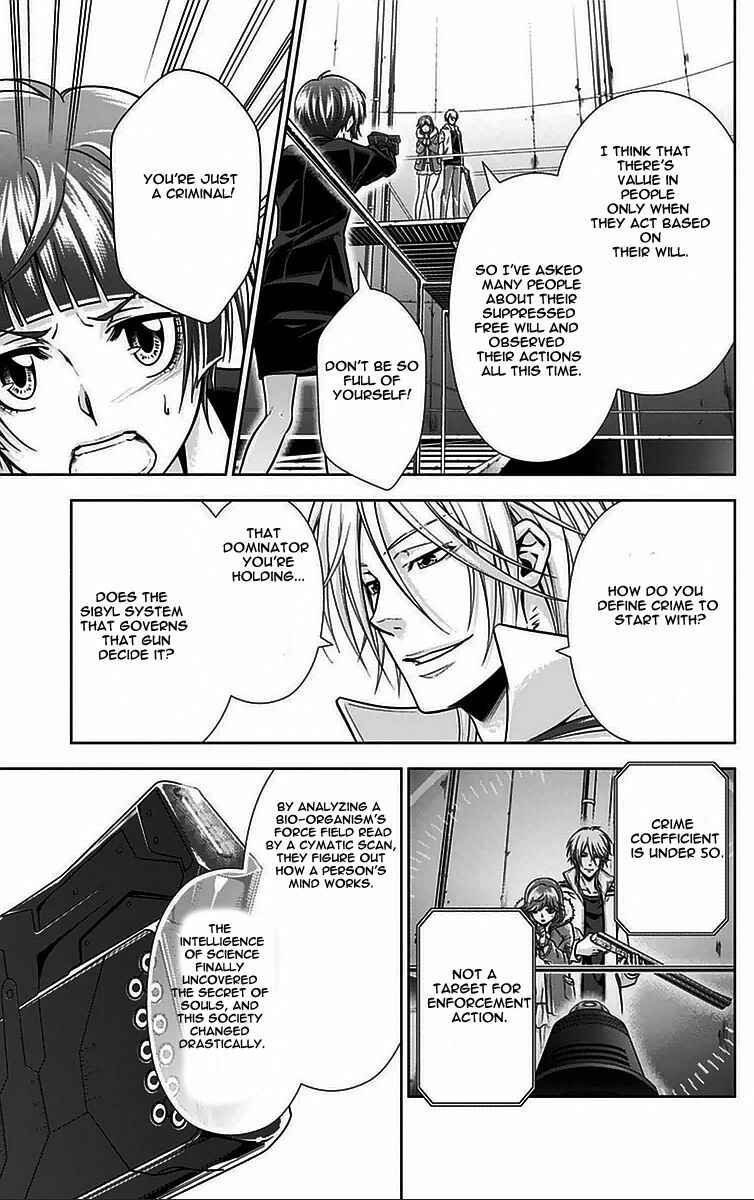 Page 35 Chapter 12 Psycho-Pass - Kanshikan Tsunemori Akane