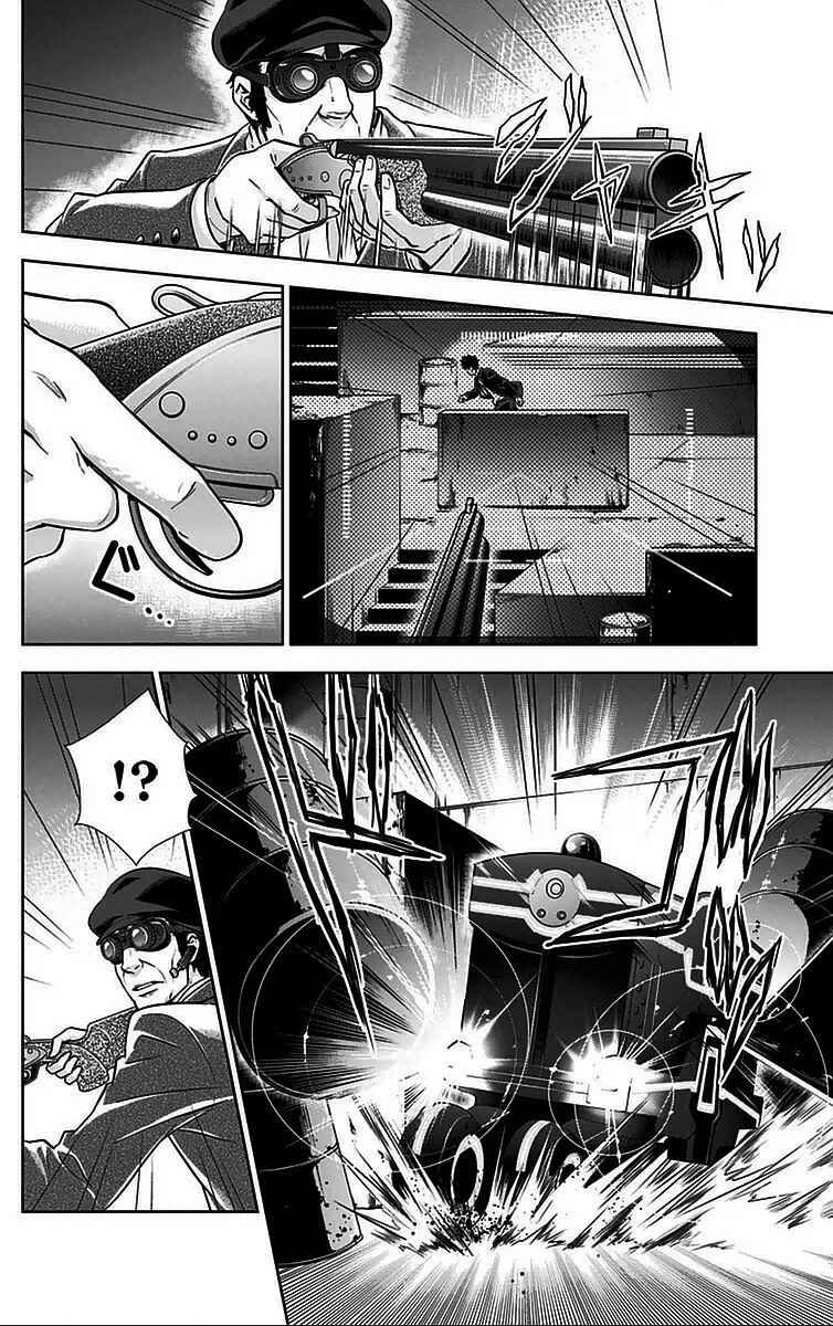 Page 4 Chapter 12 Psycho-Pass - Kanshikan Tsunemori Akane