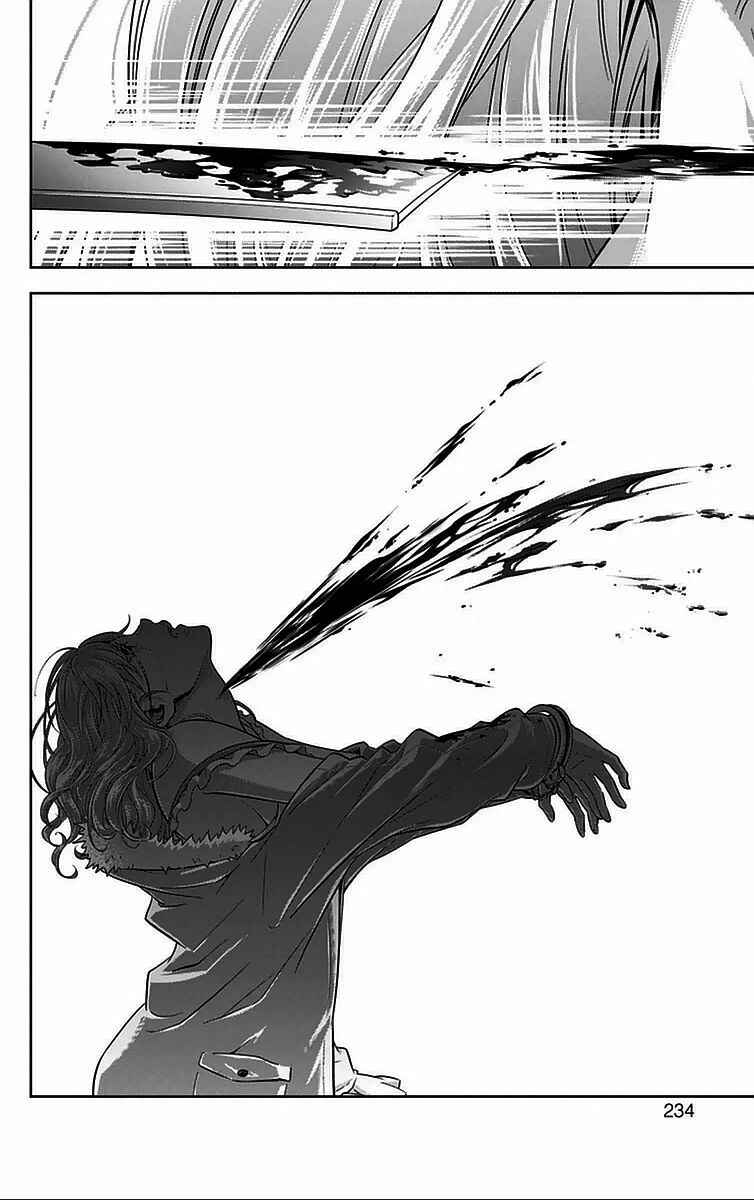 Page 44 Chapter 12 Psycho-Pass - Kanshikan Tsunemori Akane