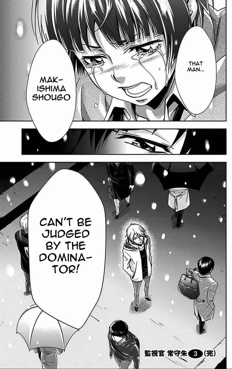 Page 49 Chapter 12 Psycho-Pass - Kanshikan Tsunemori Akane